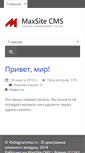 Mobile Screenshot of iddiagramma.ru